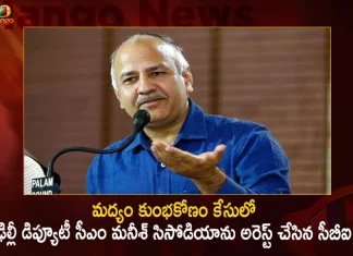 Delhi Liquor Scam Delhi Deputy CM Manish Sisodia Detained By CBI AAP Decides to Hold Nationwide Protest, Delhi Liquor Scam, Deputy CM Manish Sisodia Detained, Manish Sisodia Detained By CBI, AAP to Hold Nationwide Protest, Deputy CM in Delhi Liquor Scam, Manish Sisodia Liquor Scam, Mango News, Mango News Telugu, Manish Sisodia Whatsapp Number,Aap Liquor Policy,Delhi Alcohol,Delhi Deputy Cm Manish Sisodia,Delhi Deputy Cm Manish Sisodia Contact Number,Delhi Liquor News,Delhi Liquor Policy Case,Deputy Cm Manish Sisodia Contact Number,Deputy Cm Of Delhi Contact Details,Deputy Cm Of Mumbai,Liquor Gate Scandal,Manish Sisodia Cast,Manish Sisodia Contact Number,Manish Sisodia Daughter,Manish Sisodia Education Minister,Meer Sisodia,New Excise Policy Delhi,Who Is Deputy Cm Of Delhi,Who Is Manish Sisodia Wife
