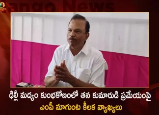 Delhi Liquor Scam Mp Magunta Srinivasulu Reddy Denies Involvement Of His Son Raghava Reddy, Delhi Liquor Scam, Mp Magunta Srinivasulu Reddy, Srinivasulu Reddy Denies Involvement, Mp Srinivasulu Denies Son Raghava Reddy Involvement, Delhi Liquor Scam Mp Magunta, Mango News, Mango News Telugu, Delhi Govt Liquor Policy,Delhi Liquor Case,Delhi Liquor Policy Controversy,Delhi Liquor Policy Scam,Delhi Liquor Policy Scam Explained,Delhi Liquor Scam Accused List,Delhi Liquor Scam Details,Delhi Liquor Scam Fir,Delhi Liquor Store Phone Number,Delhi New Liquor Policy,Is Liquor Available In Delhi,Liquor Policy In Delhi,Liquor Policy In India
