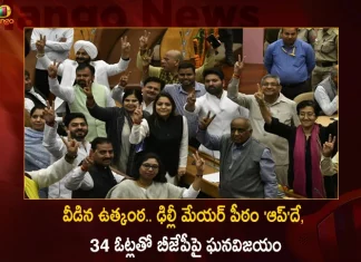 Delhi MCD Mayor Election 2023 AAP’s Shelly Oberoi Wins Polls Against BJP's Rekha Gupta by 34 Votes, Delhi MCD Mayor Election-2023, AAP’s Shelly Oberoi Wins Polls, AAP’s Shelly Oberoi Wins Against BJP's Rekha Gupta, Shelly Oberoi Wins Against BJP's Rekha Gupta, Shelly Oberoi Wins by 34 Votes, Mango News, Mango News Telugu, Delhi Mcd Mayor,Delhi Mayor Election,Delhi Mcd Mayor Election 2021,Delhi North Mcd Mayor,East Delhi Mcd Mayor,Mcd Mayor List,Mcd Mayor South Delhi Email Address,North Delhi Mcd Mayor,North Delhi Mcd Mayor Name,Role Of Mcd In Delhi,Shelly Oberoi Is Delhi Mayor,South Delhi Mcd Mayor,What Is Delhi Mcd,What Is Mcd In Delhi,Who Controls Delhi Mcd,Who Controls Mcd Delhi