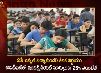 Department of AP Higher Education Announces 25 Percent Weightage For Intermediate Marks in EAPCET,APEAPCET 2023 Exam Schedule Releases, Exams To Begin From May 15,APEAPCET 2023 Exam Schedule,Mango News,Mango News Telugu,Eapcet Sche Aptonline In,Ap Eamcet,Apeapcet Results,Ap Eamcet 2021,Ap Eamcet Counselling,Ap Eamcet Results 2022,Ap Eamcet Results 2021,Ap Eamcet Counselling Dates 2021,Ap Eamcet 2021 Application Form,Apeapcet.Nic.In 2021,Ap Eamcet 2021 Exam Date,Andhra Pradesh EAPCET, ICET, ECET,Other Common Entrance Tests Dates Finalized