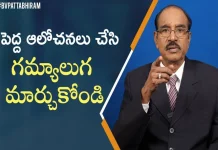 పెద్ద ఆలోచనలు చేసి గమ్యాలుగా మార్చుకోండి – డా.బీవీ పట్టాభిరామ్ Don't Set Small GOALS by Psychologist BV Pattabhiram,Bv Pattabhiram,Dr Bv Pattabhiram,Psychologist,Personality Development,Mango News,Mango News Telugu,How Should Parents Guide Their Children,Good Parenting Tips,Motivational Videos,Bv Pattabhiram,What Are The 5 Positive Parenting Skills,What Are The 4 Types Of Parenting Styles,What Is An Effective Way To Guide Children,What'S The Best Way To Discipline My Child,Encouraging Good Behaviour,How Parents Can Raise A Good Child,Latest Personality Development Videos