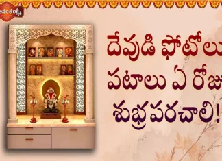 Dr Ananta Lakshmi About Best Tips and Time To Clean Your Pooja Room,Dr Ananta Lakshmi About Best Tips And Time To Clean Your Pooja Room, Dr Ananta Lakshmi Best Tips, Dr Ananta Lakshmi Pooja Room Cleaning, Time To Clean Your Pooja Room, Best Tips To Clean Pooja Room, Mango News, Mango News Telugu,Best Tips And Time To Clean Your Pooja Room,Ananta Lakshmi,Dr. Ananta Lakshmi,Pooja Room,Pooja Mandhir,Pooja Mandhir Cleaning,God Idols,Clean God Idols,Clean Pooja Room,Best Timr To Clean Pooja Room,Best Day To Clean Pooja Room,Best Day To Clean God Idols,Clean Pooja Items,How To Clean Pooja Items,God Idols At Home,Pooja Room Cleaning Tips,Devotional Videos,Mango News,Mango News Telugu