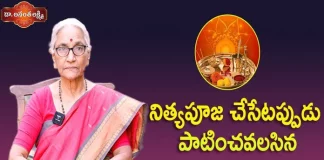 Dr Ananta Lakshmi Explains About Best Rules to Follow in Daily Pooja,Best Rules To Follow In Daily Pooja,Dr Ananta Lakshmi,Ananta Lakshmi,Pooja,Nitya Pooja,Nitya Pooja Vidhanam,Pooja Vidhanam,Pooja Vidhanam In Home,Pooja At Home,Daily Pooja,Daily Pooja At Home,Best Time To Do Pooja,Best Time To Do Pooja In The Evening,How To Do Pooja,How To Do Pooja At Home,Pooja In Afternoon,Morning Pooja Vidhanam,Evening Pooja Vidhanam,Ananta Lakshmi Videos,Mango News,Mango News Telugu