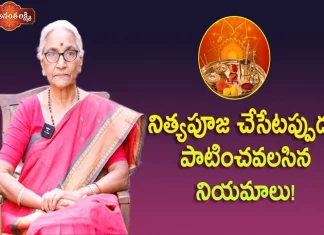 Dr Ananta Lakshmi Explains About Best Rules to Follow in Daily Pooja,Best Rules To Follow In Daily Pooja,Dr Ananta Lakshmi,Ananta Lakshmi,Pooja,Nitya Pooja,Nitya Pooja Vidhanam,Pooja Vidhanam,Pooja Vidhanam In Home,Pooja At Home,Daily Pooja,Daily Pooja At Home,Best Time To Do Pooja,Best Time To Do Pooja In The Evening,How To Do Pooja,How To Do Pooja At Home,Pooja In Afternoon,Morning Pooja Vidhanam,Evening Pooja Vidhanam,Ananta Lakshmi Videos,Mango News,Mango News Telugu