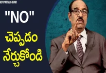 Dr Bv Pattabhiram Says One Should Learn To Say No To Others In The Some Aspects, Dr Bv Pattabhiram Says Learn To Say No, Dr Bv Pattabhiram Some Aspects To Say No,One Should Learn To Say No To Others, Mango News, Mango News Telugu, Bv Pattabhiram,Dr Bv Pattabhiram,Psychologist,Personality Development