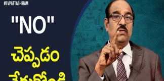 Dr Bv Pattabhiram Says One Should Learn To Say No To Others In The Some Aspects, Dr Bv Pattabhiram Says Learn To Say No, Dr Bv Pattabhiram Some Aspects To Say No,One Should Learn To Say No To Others, Mango News, Mango News Telugu, Bv Pattabhiram,Dr Bv Pattabhiram,Psychologist,Personality Development