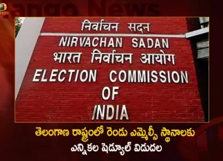 Election Commission of India Releases Election Schedule for 2 MLC Seats in Telangana,ECI Releases Schedule,Telangana Local Authorities Constituencies,Graduates, Teachers Quota MLC Elections,Mango News,Mango News Telugu,Mlc Elections Telangana,Telangana Mlc Elections 2023,Eligibility To Vote In Mlc Elections,Graduate Mlc Elections In Telangana,Graduate Mlc Elections In Telangana 2023,Graduate Mlc Elections In Telangana Date,Mlc Elections,Mlc Elections In Telangana,Mlc Elections In Telangana 2022 Telanganaply Online,Mlc Elections In Telangana 2023 Date,Mlc Elections In Telangana 2023 News ,Mlc Elections Registration In Telangana,Mlc Elections Status,Mlc Elections Telangana