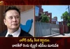 Elon Musk Shuts Down 2 Twitter Offices Delhi and Mumbai in India Asks Staff To Work From Home,Elon Musk Net Worth,Richest Man In The World,Elon Musk Net Worth Peak,Mango News,Mango News Telugu,Elon Musk Net Worth In Billion,Elon Musk Net Worth In Rupees,Elon Musk Net Worth 2023,Elon Musk Loses Today,Elon Musk Weight Loss,Elon Musk Net Worth Loss,Elon Musk Child Loss,Elon Musk Weight Loss Shot,Elon Musk Diabetes Drug Weight Loss,Elon Musk Hearing Loss,Elon Musk Weight Loss App,Elon Musk Weight Loss Medicine,Elon Musk Weight Loss Medication,Elon Musk Bitcoin Losses