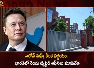 Elon Musk Shuts Down 2 Twitter Offices Delhi and Mumbai in India Asks Staff To Work From Home,Elon Musk Net Worth,Richest Man In The World,Elon Musk Net Worth Peak,Mango News,Mango News Telugu,Elon Musk Net Worth In Billion,Elon Musk Net Worth In Rupees,Elon Musk Net Worth 2023,Elon Musk Loses Today,Elon Musk Weight Loss,Elon Musk Net Worth Loss,Elon Musk Child Loss,Elon Musk Weight Loss Shot,Elon Musk Diabetes Drug Weight Loss,Elon Musk Hearing Loss,Elon Musk Weight Loss App,Elon Musk Weight Loss Medicine,Elon Musk Weight Loss Medication,Elon Musk Bitcoin Losses