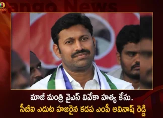 Ex Minister YS Vivekananda Reddy Assassination Case Kadapa MP Avinash Reddy Attends For CBI Investigation, Ex Minister YS Vivekananda Reddy, Vivekananda Reddy Assassination Case Investigation, Kadapa MP Avinash Reddy For CBI Investigation, CBI Investigation on Vivekananda Reddy Case, Mango News, Mango News Telugu,Ys Vivekananda Reddy Family,Who Killed Ys Vivekananda Reddy,Ys Vivekananda Reddy,Ys Vivekananda Reddy Daughter,Ys Vivekananda Reddy Daughter Sunitha,Ys Vivekananda Reddy Daughter Sunitha Profession,Ys Vivekananda Reddy Daughter Veronica,Ys Vivekananda Reddy Death Reason,Ys Vivekananda Reddy News Today,Ys Vivekananda Reddy Son,Ys Vivekananda Reddy Son In Law,Ys Vivekananda Reddy Wife,Ysr Vivekananda Reddy