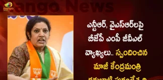 Former Union Minister Daggubati Purandeshwari Responds Over BJP MP GVL Comments on NTR and YSR,Former Union Minister,Daggubati Purandeshwari,Responds Over BJP MP GVL Comments,BJP MP GVL Comments,Comments on NTR and YSR,NTR,YSR,Mango News,Mango News Telugu,Tdp Chief Chandrababu Naidu,AP CM YS Jagan Mohan Reddy,YS Jagan News And Live Updates, YSR Congress Party, Andhra Pradesh News And Updates, AP Politics, Janasena Party, TDP Party, YSRCP, Political News And Latest Updates