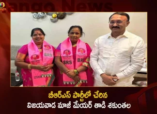 Former Vijayawada Mayor Tadi Shakuntala Joins in BRS party in the Presence of BRS AP President Thota Chandrasekhar, Former Vijayawada Mayor Tadi Shakuntala, Mayor Tadi Shakuntala Joins in BRS party, BRS AP President Thota Chandrasekhar Presence, Shakuntala Joins in BRS, Mango News, Mango News Telugu,Brs Party Website,Bharat Rashtra Samithi Website,Brs Ap President Thota Chandrasekhar Ias,Brs Ap President Thota Chandrasekhar Reddy,Brs Ap President Thota Chandrasekhar Wikipedia,Brs Full Form Political Party,Brs In Accounting,Brs National Party,Brs Party,Brs Party By Kcr,Brs Party Date,Brs Party Wiki,Brs Telangana Party,Tadi Shakuntala,Telangana,Trs Brs Party,Trs Party,Trs Party Website,Vijayawada Mayor Anuradha,Vijayawada Mayor Details