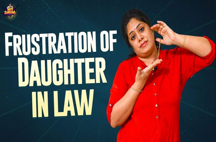 Frustration Of Daughter In Law Video by Frustrated Woman Sunaina,Frustration Of Daughter In Law,Frustrated Woman,Latest Telugu Comedy Videos 2021,Mee Sunaina,Sunaina,Sunayana,Frustrated Woman Sunaina,Frustrated Woman Videos,Telugu Comedy Web Series,Telugu Comedy Web Series Latest 2021,Daughter In Law,Mother In Law,Atha Vs Kodalu,Sunaina Videos,Telugu Comedy Videos,Telugu Funny Videos,Trending Web Series,Comedy,Trending Videos,Ammoru Sunaina,Oh Baby Sunaina,Funny Videos 2021,Mango News,Mango News Telugu