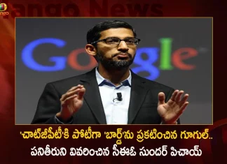 Google Announces New AI Program Named Bard in Response To ChatGPT Amid Severe Competition,Bard Ai Use,Bard Ai Link,Bard Ai Website,Bard Ai Test,Bard Ai Login,How Do I Use Bard Ai,Bard Ai Reddit,Try Bard Ai,Bird Ai,Bird Ai Camera,Mango News,Bird Ai File,Google Ai Blog,Artificial Intelligence,Google Ai Bard,Google Ai Chatbot,Google Ai Lamda,Google Ai Updates,Meta Ai Blog,Microsoft Ai Blog