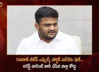 Gujarat Court Issues Arrest Warrant Against BJP MLA Hardik Patel For Failure To Attend Before It in 2017 Case,Gujarat Court Issues,Arrest Warrant Against BJP MLA,BJP MLA Hardik Patel,Attend Before It in 2017 Case,Mango News,Mango News Telugu,National Politics News,National Politics And International Politics,National Politics Article,National Politics In India,National Politics News Today,National Post Politics,Nationalism In Politics,Post-National Politics,Indian Politics News,Indian Government And Politics,Indian Political System,Indian Politics 2023,Recent Developments In Indian Politics,Shri Narendra Modi Politics,Narendra Modi Political Views,President Of India,Indian Prime Minister Election