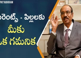 How Should Parents Guide Their Children BV Pattabhiram,How Should Parents Guide Their Children,Good Parenting Tips,Motivational Videos,Bv Pattabhiram,What Are The 5 Positive Parenting Skills,What Are The 4 Types Of Parenting Styles,What Is An Effective Way To Guide Children,What'S The Best Way To Discipline My Child,Encouraging Good Behaviour,How Parents Can Raise A Good Child,Latest Personality Development Videos,Mango News,Mango News Telugu