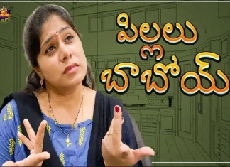 How To Take Care Of Children? - Parenting Tips By Sunaina,Pillalu Baboi,How To Take Care Of Children?,Parenting Tips,Other Side Of Coin,Mee Sunaina,Parenting Tips,Frustrated Woman,Frustrated Woman Videos,Frustrated Woman Sunaina,Sunaina,Sunayana,Parents,Parenting,Parenting Advice,Parenting Styles,Positive Parenting Tips,Good Parenting Tips,Parenting Tips For Children,Tips For Parenting,Good Parenting,Good Parenting Skills,How To Raise Children,How To Raise Kids,Mango News,Mango News Telugu