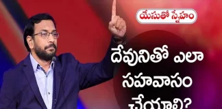 Young Holy Team,John Wesley Messages,John Wesly Messages,John Wesly Songs,Blessie Wesly Songs,Blessie Wesly Messages,John Wesly Latest Messages,John Wesly Latest Live,John Wesly Live Messages,Telugu Christian Messages,Telugu Christian devotional Songs,Latest Telugu Christian Songs,Life changing Messages,Yesutho Sneham,Praying for the World,john wesly messages live today,Blessie Wesly Official