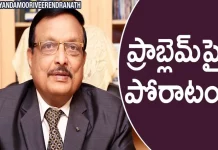 ప్రాబ్లెమ్ పై పోరాటం ఎలా? – యండమూరి వీరేంద్రనాథ్ How To Improve Problem Management Skills Yandamoori Veerendranath,Yandamoori To Improve Management Skills,Yandamoori Veerendranath On Problem Management Skills,Yandamoori Veerendranath Skills Improvement,Mango News,Mango News Telugu,Yandamoori About Problem Management Skills,Inspirational Videos,Yandamoori Veerendranath,Yandamoori Veerendranath About Problem Management,Yandamoori Veerendranath Explains About Problem Management,Yandamoori Veerendranath About How To Develop Problem Management Skills,Yandamoori Veerendranath Videos,Yandamoori Veerendranath New Videos,Yandamoori Veerendranath Latest Videos