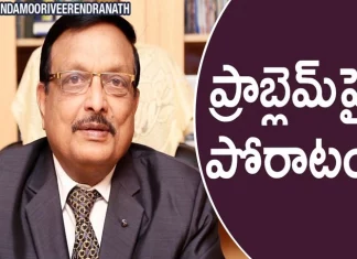 How To Improve Problem Management Skills Yandamoori Veerendranath,Yandamoori To Improve Management Skills,Yandamoori Veerendranath On Problem Management Skills,Yandamoori Veerendranath Skills Improvement,Mango News,Mango News Telugu,Yandamoori About Problem Management Skills,Inspirational Videos,Yandamoori Veerendranath,Yandamoori Veerendranath About Problem Management,Yandamoori Veerendranath Explains About Problem Management,Yandamoori Veerendranath About How To Develop Problem Management Skills,Yandamoori Veerendranath Videos,Yandamoori Veerendranath New Videos,Yandamoori Veerendranath Latest Videos
