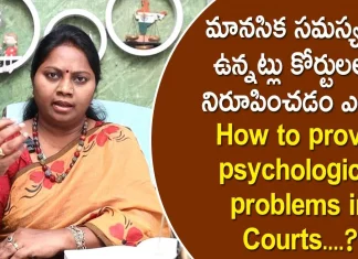 How to Prove Psychological Problems in Courts Advocate Ramya,How To Prove Psychological Problems In Courts?,Indian Legal System,Mental Health,Nyaya Vedhika,Advocate Ramya,Mental Illness,Case Laws On Mental Health,Mental Health In India,Laws In India,Supreme Sourt,Laws On Mental Illness,Mental Health Act,Mental Health Act In India,Indian Law,Supreme Court Judgement,Mental Disorder,Mental Health And Law,Supreme Court Rules,Supreme Court New Rules,Advocate Ramya Videos,Indian Laws 2023,Mango News,Mango News Telugu