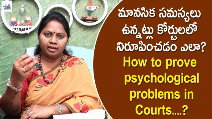 How to Prove Psychological Problems in Courts Advocate Ramya,How To Prove Psychological Problems In Courts?,Indian Legal System,Mental Health,Nyaya Vedhika,Advocate Ramya,Mental Illness,Case Laws On Mental Health,Mental Health In India,Laws In India,Supreme Sourt,Laws On Mental Illness,Mental Health Act,Mental Health Act In India,Indian Law,Supreme Court Judgement,Mental Disorder,Mental Health And Law,Supreme Court Rules,Supreme Court New Rules,Advocate Ramya Videos,Indian Laws 2023,Mango News,Mango News Telugu