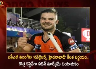 IPL 2023 Sunrisers Hyderabad Franchise Appointed Aiden Markram as Its New Captain, IPL 2023 Sunrisers Hyderabad, Sunrisers Hyderabad Franchise, Sunrisers Appointed Aiden Markram, Aiden Markram 2023 Sunrisers New Captain, Mango News, Mango News Telugu, Aiden Markram Stats,Aiden Markram,Aiden Markram Age,Aiden Markram Bowling,Aiden Markram Dates Joined,Aiden Markram Highest Score,Aiden Markram Ipl,Aiden Markram Ipl 2023,Aiden Markram Ipl Salary,Ipl 2023 Sunrisers Hyderabad,Ipl 2023 Sunrisers Hyderabad Team,Ipl 2023 Team Players List,Srh Team,Sunrisers Hyderabad Captain 2023,Sunrisers Hyderabad Owner,Sunrisers Hyderabad Players,Sunrisers Hyderabad Team 2023