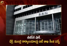 IT Department Carries Out Survey as Part of Tax Evasion Investigation on BBC’s Delhi and Mumbai Offices Today,IT Department Carries Out Survey,Tax Evasion Investigation on BBC,BBC’s Delhi and Mumbai Offices,Mango News,Mango News Telugu,Bbc Documentary,Bbc Cricket India,Bbc Documentary On Modi,Bbc Hausa Indiya,Bbc Hindi,Bbc India Correspondent,Bbc India Hindi,Bbc India Weather Report,Bbc Indian Sportswoman Of The Year 2021,Bbc Indian Sportswoman Of The Year 2022,Bbc Indian Variant,Bbc Iplayer India,Bbc News,Bbc News India,Bbc News India Hindi,Bbc Sport Cricket England V India,Bbc Studios India,Bbc Urdu India,Bbc Weather India,Modi Bbc Documentary,Narendra Modi Bbc Documentary India