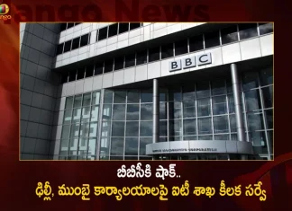 IT Department Carries Out Survey as Part of Tax Evasion Investigation on BBC’s Delhi and Mumbai Offices Today,IT Department Carries Out Survey,Tax Evasion Investigation on BBC,BBC’s Delhi and Mumbai Offices,Mango News,Mango News Telugu,Bbc Documentary,Bbc Cricket India,Bbc Documentary On Modi,Bbc Hausa Indiya,Bbc Hindi,Bbc India Correspondent,Bbc India Hindi,Bbc India Weather Report,Bbc Indian Sportswoman Of The Year 2021,Bbc Indian Sportswoman Of The Year 2022,Bbc Indian Variant,Bbc Iplayer India,Bbc News,Bbc News India,Bbc News India Hindi,Bbc Sport Cricket England V India,Bbc Studios India,Bbc Urdu India,Bbc Weather India,Modi Bbc Documentary,Narendra Modi Bbc Documentary India
