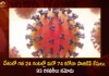 India Covid-19 Updates 74 New Positive Cases No Deaths Reported in the Last 24 Hours,No Covid Deaths,Covid Last 24 Hours, 74 People Tested Positive,Coronavirus In India,Mango News,Mango News Telugu,Covid In India,Covid,Covid-19 India,Covid-19 Latest News And Updates,Covid-19 Updates,Covid India,India Covid,Covid News And Live Updates,Carona News,Carona Updates,Carona Updates,Cowaxin,Covid Vaccine,Covid Vaccine Updates And News,Covid Live