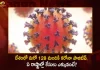 India Reports 128 New Covid-19 Positive Cases 147 Recoveries in Last 24 Hours,India Reports 128 New Covid-19 Positive Cases, 147 Recoveries in Last 24 Hours,Coronavirus In India,Mango News,Mango News Telugu,Covid In India,Covid,Covid-19 India,Covid-19 Latest News And Updates,Covid-19 Updates,Covid India,India Covid,Covid News And Live Updates,Carona News,Carona Updates,Carona Updates,Cowaxin,Covid Vaccine,Covid Vaccine Updates And News,Covid Live