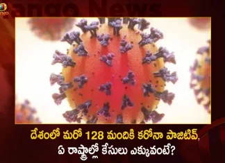 India Reports 128 New Covid-19 Positive Cases 147 Recoveries in Last 24 Hours,India Reports 128 New Covid-19 Positive Cases, 147 Recoveries in Last 24 Hours,Coronavirus In India,Mango News,Mango News Telugu,Covid In India,Covid,Covid-19 India,Covid-19 Latest News And Updates,Covid-19 Updates,Covid India,India Covid,Covid News And Live Updates,Carona News,Carona Updates,Carona Updates,Cowaxin,Covid Vaccine,Covid Vaccine Updates And News,Covid Live