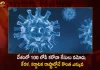 India Reports 89 Fresh Corona Positive Cases 135 Recoveries in Last 24 Hours,India Reports 89 New Covid-19 Positive Cases, 135 Recoveries in Last 24 Hours,Coronavirus In India,Mango News,Mango News Telugu,Covid In India,Covid,Covid-19 India,Covid-19 Latest News And Updates,Covid-19 Updates,Covid India,India Covid,Covid News And Live Updates,Carona News,Carona Updates,Carona Updates,Cowaxin,Covid Vaccine,Covid Vaccine Updates And News,Covid Live