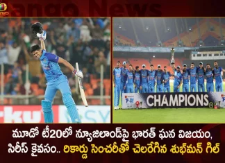 India vs New Zealand 3rd T20 Shubman Gill Scored Record Maiden Century To India Clinch The Series 2-1,Shubman Gill Scored Record Maiden Century,India Vs New Zealand 2023 T20,Mango News,Mango News Telugu,India Vs New Zealand Schedule,India Vs New Zealand T20,India Vs New Zealand Test,India Vs New Zealand Hyderabad Tickets,India Vs New Zealand Upcoming Match,India Vs New Zealand Live,India Vs New Zealand Live Score,India Vs New Zealand 2023,India Vs New Zealand Wtc Final,India Vs New Zealand Live Score 2023,India Vs New Zealand 2Nd Test 2023,India Vs New Zealand Test 2023,India Vs New Zealand Highlights,India A Vs New Zealand A Live Score Today,India Legends Vs New Zealand Legends,Indian Vs New Zealand,India A Vs New Zealand A Today Match