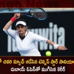 Indian Tennis Icon Sania Mirza Ends Career with First Round Defeat in WTA Dubai Tennis Championships, Indian Tennis Icon Sania Mirza Ends Career, Sania Mirza Ends Career, Sania Mirza First-Round Defeat in WTA Dubai, Sania Mirza in WTA Dubai Tennis Championships, Mango News, Mango News Telugu, Dubai Tennis Championships 2023,Dubai Open 2023 Players,Dubai Open Prize Money,Dubai Open Tennis 2023 Tickets,Dubai Tennis 2023 Schedule,Dubai Tennis Championships 2022 Players,Dubai Tennis Championships Schedule,Dubai Tennis Championships Winners,Dubai Tennis Tournament 2022,Sania Mirza Age,Sania Mirza Best In Career,Sania Mirza Biography In English,Sania Mirza Child Age,Sania Mirza Debut First Entry,Sania Mirza Instagram,Sania Mirza Net Worth,Wta Dubai Tennis Championships,Wta Dubai Tennis Championships 2021,Wta Dubai Tennis Championships 2022,Wta Grand Slam Finals,Wta Tennis Earnings
