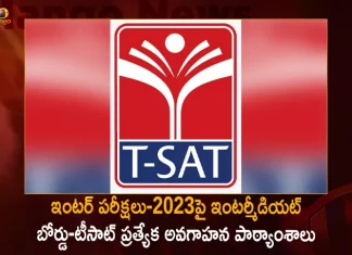 Intermediate Board and T-SAT will Telecast Special Awareness Classes for Students Regarding Inter Exams-2023,Intermediate Board,T-SAT,Special Awareness Classes,Students Regarding Inter Exams-2023,Inter Exams-2023,Mango News,Mango News Telugu,Telangana Inter Exams 2023,Ts Intermediate 2Nd Year Exam Time Table 2023,Intermediate Exams In Telangana 2022 Schedule,Inter 2Nd Year Exam Time Table 2023 Telangana,Inter 1St Year Final Exam Time Table 2022,Inter 1St Year Exams In Telangana 2023,Intermediate Public Examination 2023,Intermediate Public Exam,Intermediate Public Examination 2023 Results,Intermediate Exam Pattern 2023,Intermediate Exam Pattern,Intermediate Public Examination,Inter Public Exams 2023