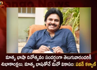 Janasena Chief Pawan Kalyan Greets All Telugu People on the Occasion of International Mother Language Day,Janasena Chief Pawan Kalyan,Greets All Telugu People, International Mother Language Day,Mango News,Mango News Telugu,21 February International Mother Language Day,International Mother Language Day 2021,International Mother Language Day 2022,International Mother Language Day Activities,International Mother Language Day Latest News,International Mother Language Day Quotes,International Mother Language Day Telugu,International Mother Language Day Theme 2023,International Mother Language Day Wikipedia,Unesco International Mother Language Day