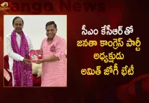 Janata Congress Party President Amit Jogi Paid a Courtesy Call on CM KCR at Pragathi Bhavan,Janata Congress Party President,Congress Party President Amit Jogi,Amit Jogi Paid a Courtesy Call,CM KCR at Pragathi Bhavan,Mango News,Mango News Telugu,CM KCR News And Live Updates,Telangna Congress Party,Telangna BJP Party, YSRTP,TRS Party, BRS Party, Telangana Latest News And Updates,Telangana Politics, Telangana Political News And Updates