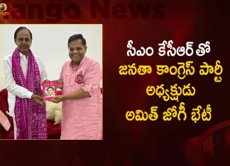 Janata Congress Party President Amit Jogi Paid a Courtesy Call on CM KCR at Pragathi Bhavan,Janata Congress Party President,Congress Party President Amit Jogi,Amit Jogi Paid a Courtesy Call,CM KCR at Pragathi Bhavan,Mango News,Mango News Telugu,CM KCR News And Live Updates,Telangna Congress Party,Telangna BJP Party, YSRTP,TRS Party, BRS Party, Telangana Latest News And Updates,Telangana Politics, Telangana Political News And Updates