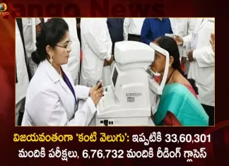 Kanti Velugu 3360301 People Screened and Reading Glasses Handed over to 676732 People till February 10th,Kanti Velugu Medical Camp,Kanti Velugu Medical Camp For Secretariat Employees,Mango News,Mango News Telugu,Kanti Velugu Programme Latest News And Updates,Kanti Velugu News And Live Updates,Cm Kcr News And Live Updates, Telangna Congress Party, Telangna Bjp Party, Ysrtp,Trs Party, Brs Party, Telangana Latest News And Updates,Telangana Politics, Telangana Political News And Updates,Telangana Minister Ktr
