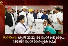కంటి వెలుగు:ఇప్పటికి 23,22,198 మందికి కంటి పరీక్షలు, 4,96,654 మందికి రీడింగ్ గ్లాసెస్ పంపిణీ Kanti Velugu Program, Kanti Velugu Screened Till February 3rd, 23.2L People Tested Under Kanti Velugu, Mango News, Mango News Telugu, Kanti Velugu Scheme,Kanti Velugu Latest update, kcr kanti velugu scheme, trs govt kanti velugu scheme, telangana kanti velugu scheme, kcr schem kanti velugu, cm kcr kanti velugu, Kanti Velugu,kanti velugu 2023, kanti velugu scheme in telangana