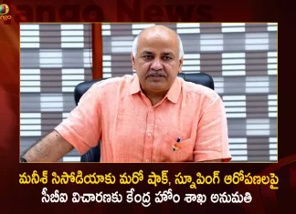 MHA Granted Sanction to CBI to Prosecute Delhi Deputy CM Manish Sisodia in Snooping Case,MHA Granted Sanction,CBI to Prosecute Delhi,Delhi Deputy CM Manish Sisodia,Manish Sisodia in Snooping Case,Mango News,Mango News Telugu,National Politics News,National Politics And International Politics,National Politics Article,National Politics In India,National Politics News Today,National Post Politics,Nationalism In Politics,Post-National Politics,Indian Politics News,Indian Government And Politics,Indian Political System,Indian Politics 2023,Recent Developments In Indian Politics,Shri Narendra Modi Politics,Narendra Modi Political Views,President Of India,Indian Prime Minister Election