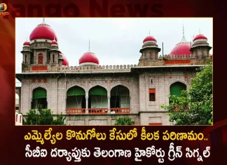 MLAs Poaching Case Telangana High Court Gives Green Signal To CBI For The Investigation,Telangana HC,Upholds Lower Court Order,Telangana MLAs Poaching Case,Mango News,Mango News Telugu,BRS MLAs Poaching Case,Minister KTR Asks Several Questions,Union Minister Kishan Reddy,BRS MLAs Poaching Case,Telangana Sit,Sit Investigation Mla Poaching Case,Trs Mla Poaching Case,Telangana Mla Poaching Case,Telangana Mla Poaching Case Latest News And Updates,Telangana Mla Poaching ,Telangana Bjp,Telangana Cm Kcr,Trs Party,Brs Party,Ysrtp,Brs Party Latest News And Updates
