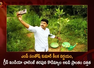 MP Santosh Kumar Announces Adoption of 1095 Acres of Kodimyal Reserve Forest as part of Green India Challenge,MP Santosh Kumar,Announces Adoption of 1095 Acres,Kodimyal Reserve Forest,Green India Challenge,Mango News,Mango News Telugu,Green India Challenge Wikipedia,Green India Challenge Founder,Green India Challenge Telangana,Green India Challenge Website,Green India Challenge Started By,Green India Challenge Anic,Green India Challenge Logo,Green India Challenge Twitter,Green India Challenge Santosh,Vijay Green India Challeng