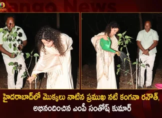 MP Santosh Kumar Thanked as Actress Kangana Ranaut Participated in Green India Challenge by Planting at Hyderabad, MP Santosh Kumar Thanked Kangana Ranaut, Kangana Ranaut Takes Part In Green India Challenge, Kangana Ranaut, Kangana Ranaut Green India Challenge, Green India Challenge,Mango News,Mango News Telugu, Kangana Ranaut Husband,Green India Challenge,Green India Challenge Founder,Green India Challenge Santosh,Green India Challenge Started By,Green India Challenge Telangana,Green India Challenge Twitter,Green India Challenge Website,Green India Challenge Wikipedia,Is Kangana Ranaut Married,Kangana Ranaut,Kangana Ranaut Age,Kangana Ranaut Box Office Collection,Kangana Ranaut Dhaakad,Kangana Ranaut Instagram,Kangana Ranaut Movie List,Kangana Ranaut Net Worth,Kangana Ranaut Son,Kangana Ranaut Twitter,Kangana Ranaut Upcoming Movies,Kangana Ranaut Wikipedia