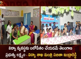 Mana Ooru-Mana Badi Program Minister Sabitha Indra Reddy Inaugurates School Facilities at Rangareddy Dist,Mana Ooru-Mana Badi,Minister Sabitha Indra Reddy,Says Work Completed Schools,will Inaugurate on February 1st,Mango News,MAngo News Telugu,CM KCR News And Live Updates, Telangna Congress Party, Telangna BJP Party, YSRTP,TRS Party, BRS Party, Telangana Latest News And Updates,Telangana Politics, Telangana Political News And Updates