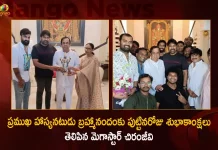 Megastar Chiranjeevi Extends Wishes to Famous Comedian Brahmanandam on his Birthday,Brahmanandam Age,Brahmanandam Family,Brahmanandam Wife,Brahmanandam Birthday,Mango News,Mango News Telugu,Brahmanandam Son,Brahmanandam Movies,Brahmanandam Net Worth,Comedian Brahmanandam,Comedian Brahmanandam Age,Comedian Brahmanandam Son,Comedian Brahmanandam Family,Comedian Brahmanandam Instagram,Comedian Brahmanandam Net Worth,Comedian Brahmanandam State,South Comedian Brahmanandam,Telugu Comedian Brahmanandam Family,South Film Comedian Brahmanandam,Telugu Comedian Brahmanandam