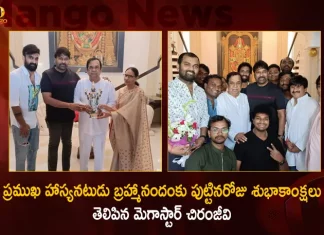 Megastar Chiranjeevi Extends Wishes to Famous Comedian Brahmanandam on his Birthday,Brahmanandam Age,Brahmanandam Family,Brahmanandam Wife,Brahmanandam Birthday,Mango News,Mango News Telugu,Brahmanandam Son,Brahmanandam Movies,Brahmanandam Net Worth,Comedian Brahmanandam,Comedian Brahmanandam Age,Comedian Brahmanandam Son,Comedian Brahmanandam Family,Comedian Brahmanandam Instagram,Comedian Brahmanandam Net Worth,Comedian Brahmanandam State,South Comedian Brahmanandam,Telugu Comedian Brahmanandam Family,South Film Comedian Brahmanandam,Telugu Comedian Brahmanandam