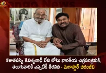 Megastar Chiranjeevi Pays Condolences After the Demise of Legendary Director Actor K Viswanath,Megastar Chiranjeevi Pays Condolences,Megastar Chiranjeevi Condolences,Legendary Director Actor K Viswanath,Mango News,Mango News Telugu,K Viswanath Movies,K Viswanath Young,K Viswanath Wikipedia,K. Viswanath Son,K Viswanath Last Movie,K Viswanath Age,K Viswanath Songs,K Viswanath Super Hit Movies,K Viswanath Best Movies,K Viswanath Movies Hits And Flops List,K Viswanath Family Photos,K Viswanath Kamal Hassan Movies,K Viswanath Chiranjeevi Movies,K Viswanath Young Photos,Director K Viswanath,Kamal Haasan And K Viswanath Movies,Kashi Vishwanath,Kavita Viswanath,Kashi Vishwanath Temple,Kasi Viswanath Director,Kavita Viswanath And Gavaskar,Kashi Vishwanath Images Hd,Kasinathuni Viswanath,Kashi Vishwanath Corridor