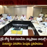 Minister Allola Indrakaran Reddy Chairs State Wildlife Board Meeting Today at Aranya Bhavan,Indrakaran Reddy Unveils New Website,Mobile App for Nehru Park,Telangana Forest Minister Indrakaran Reddy,Mobile App for Nehru Zoo Park,Minister Indrakaran Reddy,Mango News,Mango News Telugu,CM KCR News And Live Updates, Telangna Congress Party, Telangna BJP Party, YSRTP,TRS Party, BRS Party, Telangana Latest News And Updates,Telangana Politics, Telangana Political News And Updates
